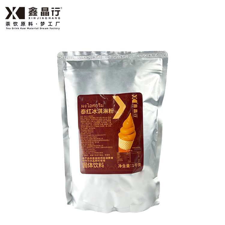 solid beverage series cappuccino coffee powder | 3 in 1 instant coffee for commercial use (复制) solid beverage series cappuccino coffee powder | 3 in 1 instant coffee for commercial use (复制)
