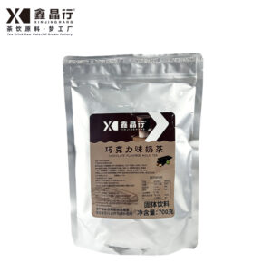 flavored milk tea series blueberry milk tea powder | instant milk tea powder for commercial use