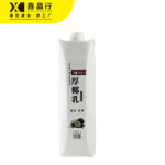 Coconut Milk | Thick & Creamy Coconut Beverage for Bubble Tea - 图片 3