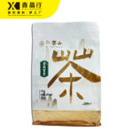 Jasmine Snow Bud Green Tea | Premium Floral Tea for Bubble Tea & Fruit Tea - 图片 3