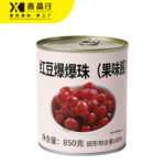 Red Bean Popping Boba | Premium Popping Pearls for Bubble Tea & Desserts - 图片 3