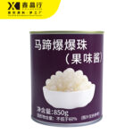 Clear Water Chestnut Popping Boba | Premium Popping Pearls for Bubble Tea & Desserts - 图片 3