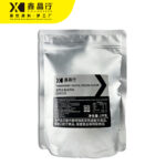 Crystal Jelly Powder | Clear Agar Jelly for Bubble Tea & Desserts - 图片 3