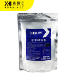 Blueberry Milk Tea Powder | Premium Fruit Milk Tea Drink - 图片 3