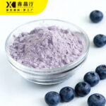 Blueberry Milk Tea Powder | Premium Fruit Milk Tea Drink - 图片 2
