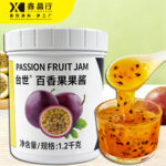Passion Fruit Granule Jam | Premium Fruit Jam for Bubble Tea & Desserts