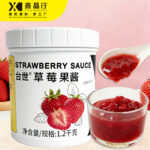 Strawberry Granule Jam | Premium Fruit Jam for Bubble Tea & Desserts