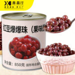 Red Bean Popping Boba | Premium Popping Pearls for Bubble Tea & Desserts