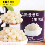 Clear Water Chestnut Popping Boba | Premium Popping Pearls for Bubble Tea & Desserts