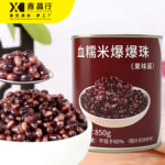 Black Glutinous Rice Popping Boba | Premium Popping Pearls for Bubble Tea & Desserts