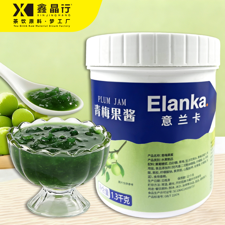 主图 Premium Green Plum Jam | Fruit Spread for Bubble Tea, Drinks & Desserts - 图片 1