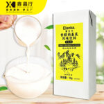 Creamy Milk Base | Premium Non-Dairy Creamer for Bubble Tea
