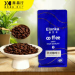 Italian Espresso Coffee Beans | Rich Aroma for Coffee Shops