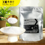 Crystal Jelly Powder | Clear Agar Jelly for Bubble Tea & Desserts