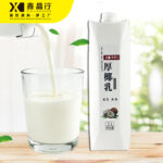 Coconut Milk | Thick & Creamy Coconut Beverage for Bubble Tea