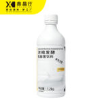 Rich Original Lactobacillus Drink | Probiotic Beverage for Gut Health - Image 3
