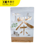 Natural Jasmine Piao Xue Fresh Floral Aroma Loose Leaf Tea - Image 3