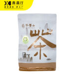 Gardenia Green Tea 500g | Natural Floral Scented Tea Wholesale - Image 3