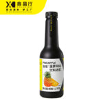 Refreshing Concentrated Pineapple Juice for Drinks, Smoothies and Desserts - Image 3
