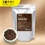 Aged Pu'er Tea 500g | Bulk Wholesale for Milk Tea & Beverage