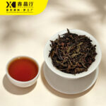 Traditional Chinese Ya Shi Xiang Oolong Tea Commercial Beverage Grade - Image 2