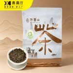 Gardenia Green Tea 500g | Natural Floral Scented Tea Wholesale