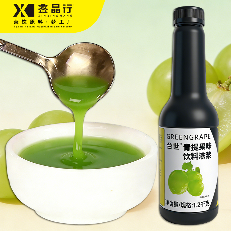 3 Premium Concentrated Green Grape Juice with Fresh Sweet Fruit Flavor for Bubble Tea & Fruit Tea - Image 1