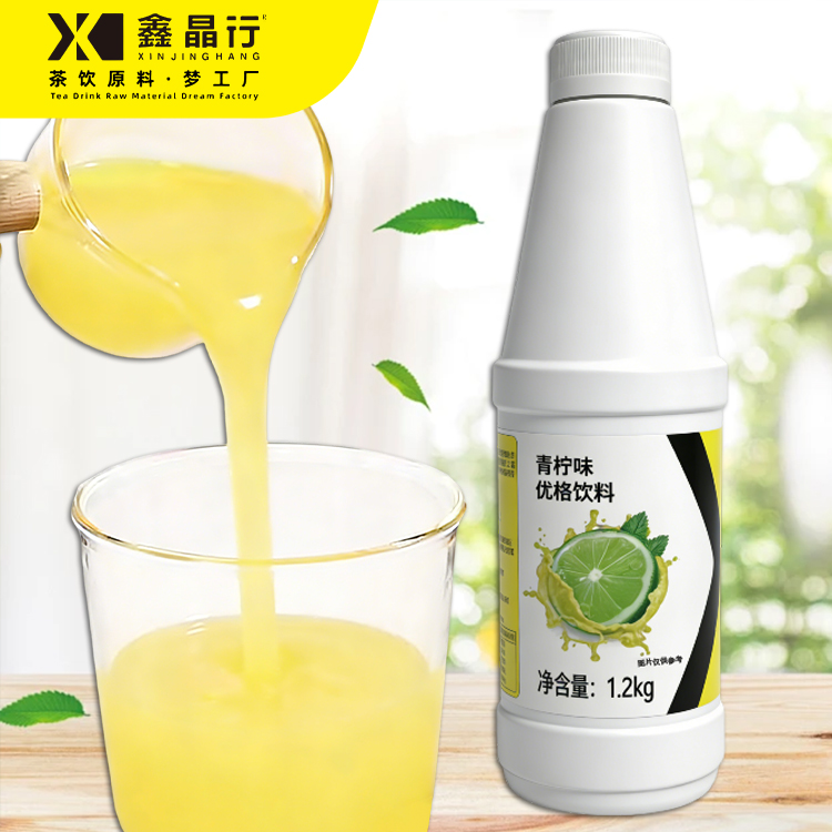3 Refreshing Lime Yogurt with Rich Creamy Texture for Cafes, Restaurants and Retail - Image 1