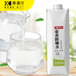 100% Natural Fresh Coconut Water | Hydrating Electrolyte Drink