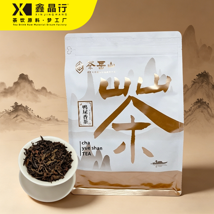 3 Traditional Chinese Ya Shi Xiang Oolong Tea Commercial Beverage Grade - Image 1