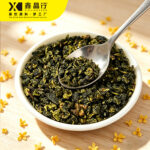 Osmanthus Oolong Tea 500g | Premium Floral Oolong Wholesale - Image 2