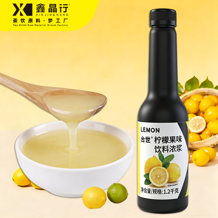 3 Natural Sour Refreshing Concentrated Lemon Juice Syrup for Beverage Shops & Commercial Use - Image 1
