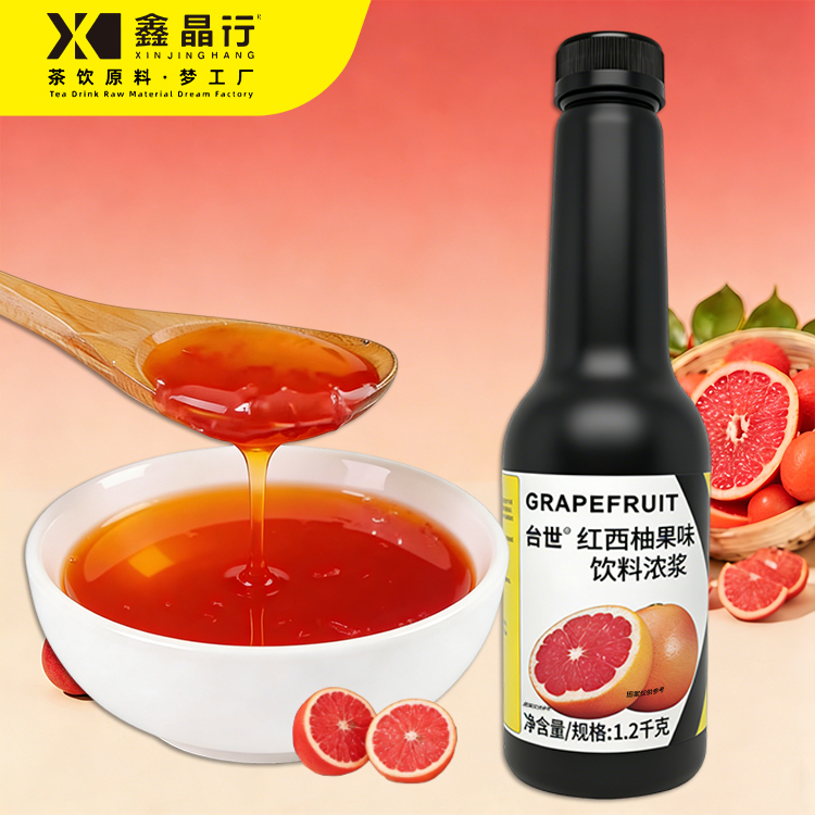 3 Premium Concentrated Red Grapefruit Juice with Fresh Citrus Flavor for Bubble Tea & Fruit Tea - Image 1