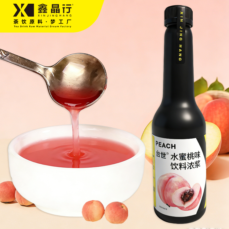 3 Premium Concentrated Peach Juice with Fresh Fruit Aroma for Bubble Tea & Fruit Tea - Image 1