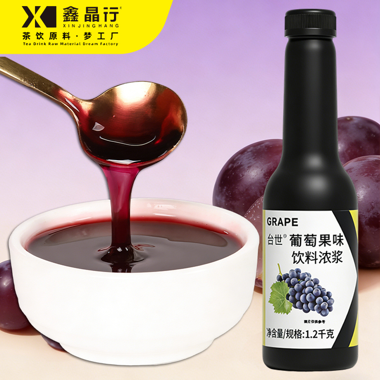 3 Natural Sweet Concentrated Grape Juice Syrup Ideal for Cafe, Drink Shops and Commercial Use - Image 1