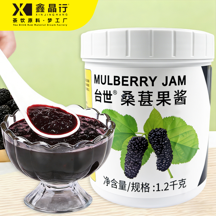 主图 Premium Mulberry Granule Sauce with Real Fruit Pulp for Bubble Tea and Beverages - Image 1