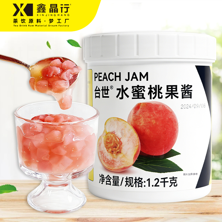主图 Premium Peach Fruit Jam with Real Fruit Pulp for Bubble Tea & Beverages - Image 1