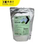 Cooling Jelly Powder Instant Refreshing Dessert Mix for Drinks & Snacks - Image 3