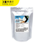 Coconut Flavor Ice Cream Powder Instant Mix for Soft Serve & Frozen Desserts - Image 3