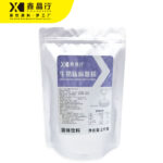Milk Mochi Powder Instant Mix for Drinks & Dessert Toppings - Image 3
