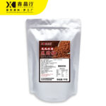 Charcoal Roasted Longan Brown Sugar Powder Instant Mix for Drinks & Desserts - Image 3