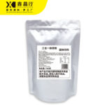 3-in-1 Matcha Powder Instant Drink Mix for Hot & Cold Beverages - Image 3