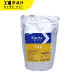 Thai Salted Cheese Flavour Powder Instant Mix for Drinks & Desserts - Image 3