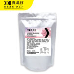 Sakura Powder Instant Mix for Drinks, Desserts & Baking - Image 3