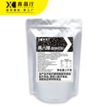 Eight Black Grains Powder Nutritious Instant Mix for Daily Drinks & Meals - Image 3