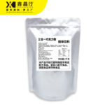 3-in-1 Chocolate Powder Instant Drink Mix for Hot & Cold Beverages - Image 3