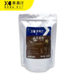 Vanilla Coffee Powder Instant Mix for Hot & Cold Coffee Drinks - Image 3
