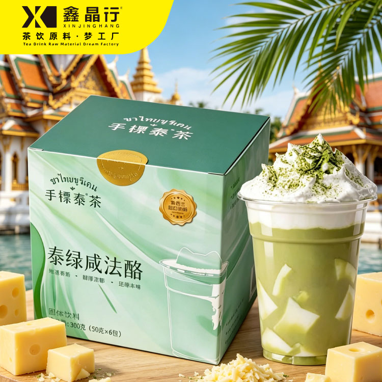 1 Thai Green Salty Cream Cheese Powder Instant Mix for Drinks & Desserts - Image 1
