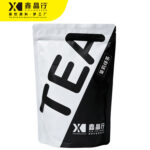 Jasmine Green Tea Natural Fresh Floral Aroma Loose Leaf - Image 3