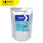 Matcha Raw Coconut Powder Instant Mix for Drinks & Desserts - Image 3